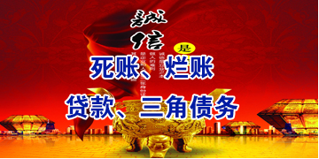 雅安要债公司