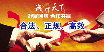 雅安讨账公司